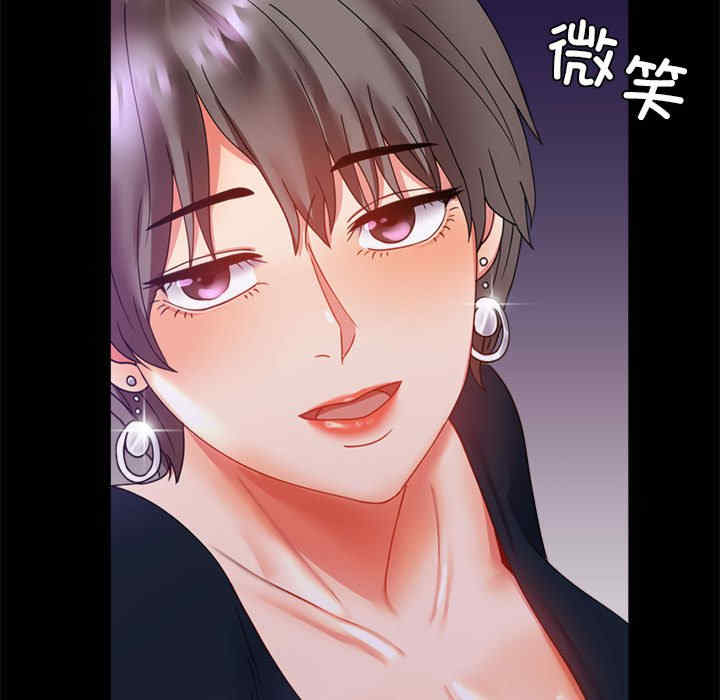 背叛的开始/完美妻子的背叛