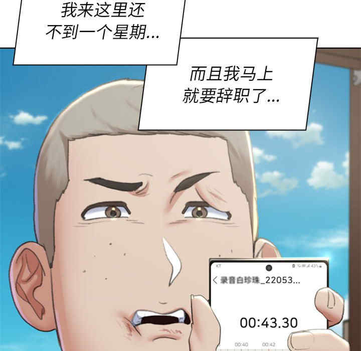 危险同学会