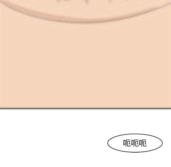 我的女儿就拜托你了/危险的请托