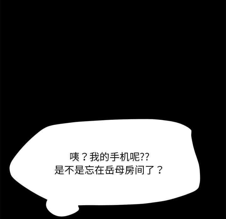 赘婿要通吃/我家的赘婿大人