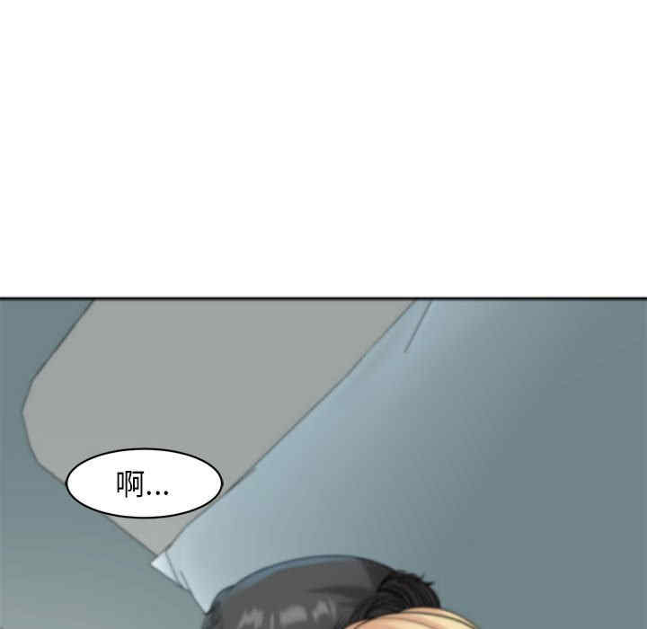 我的女儿就拜托你了/危险的请托