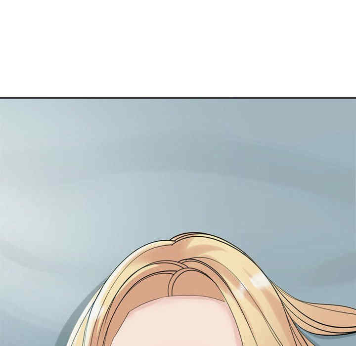 我的女儿就拜托你了/危险的请托