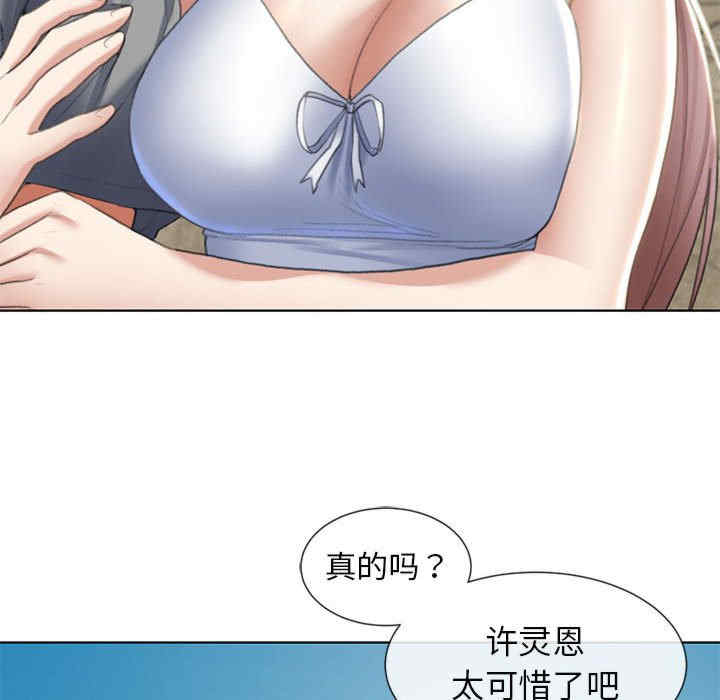 危险同学会