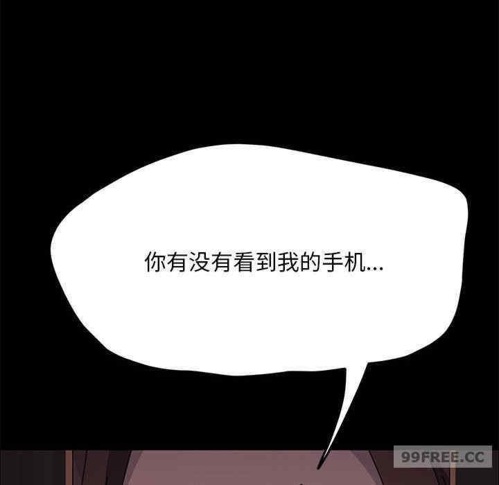 赘婿要通吃/我家的赘婿大人