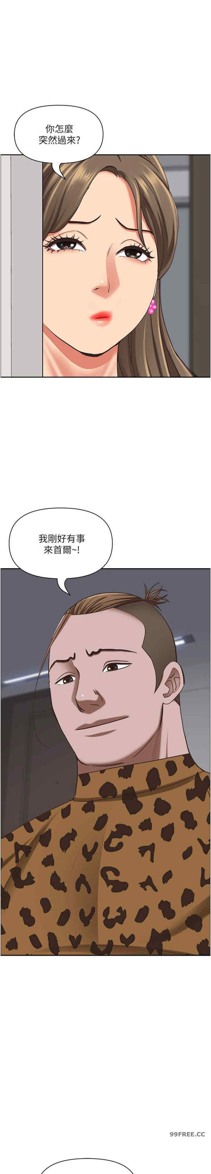 霸占人妻