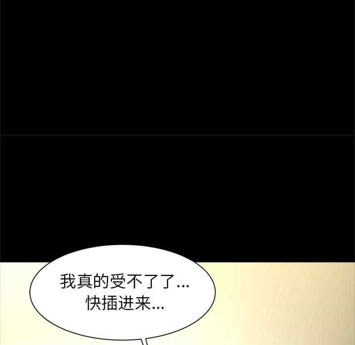 逆袭之路/菜鸟教练的逆袭