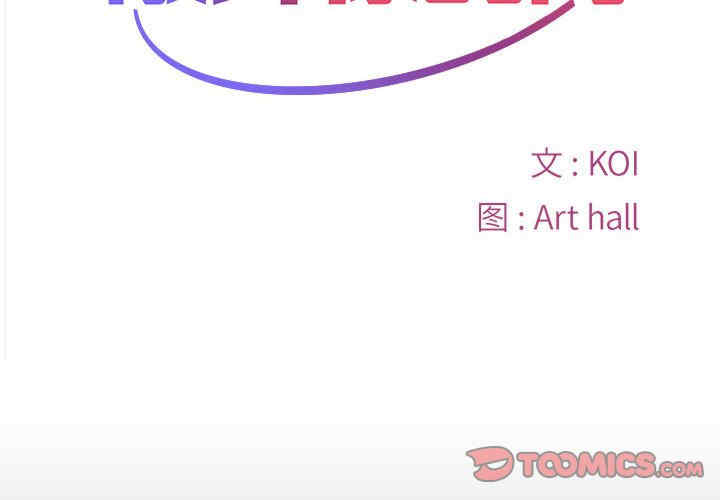 社区重建协会/敲开你的门