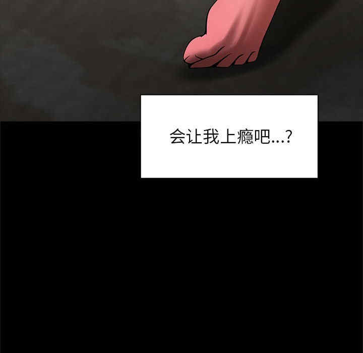 逆袭之路/菜鸟教练的逆袭