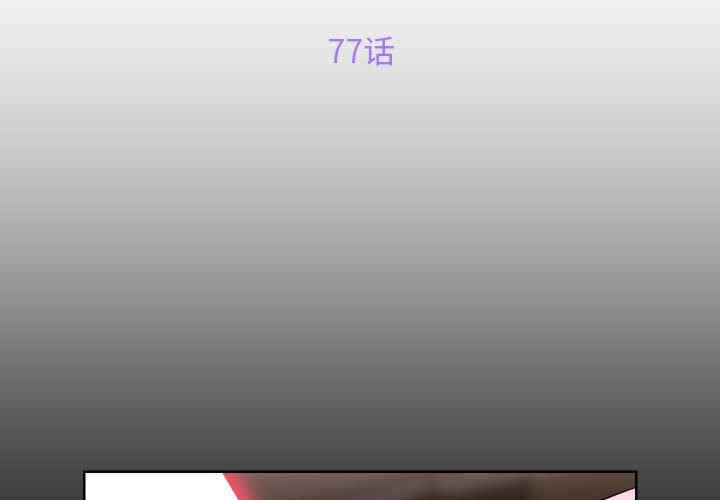 社区重建协会/敲开你的门