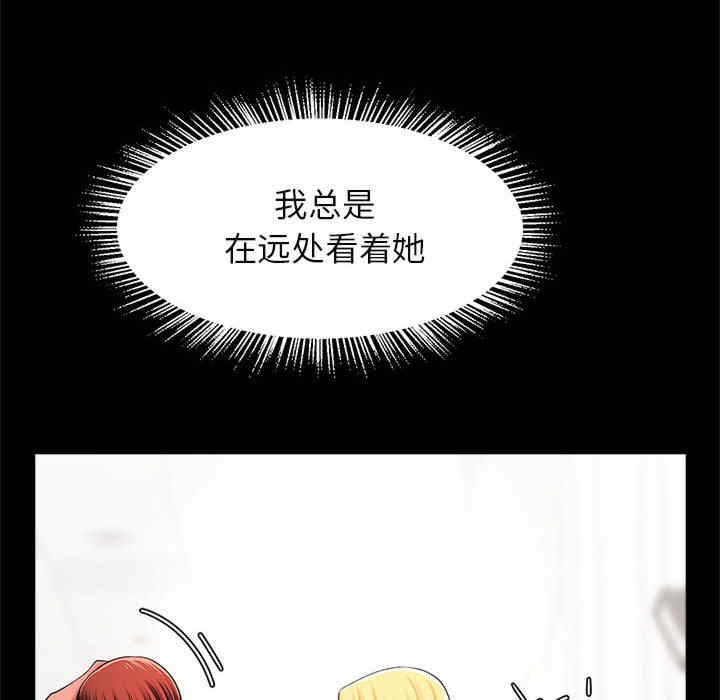 逆袭之路/菜鸟教练的逆袭