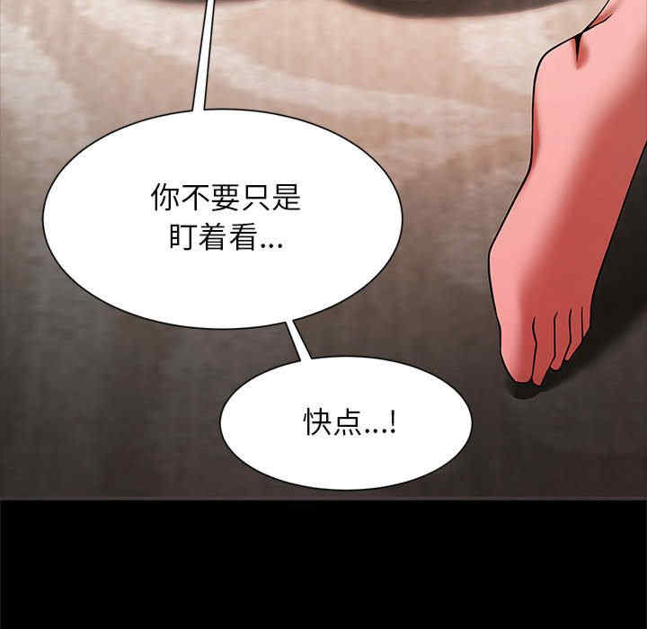 逆袭之路/菜鸟教练的逆袭