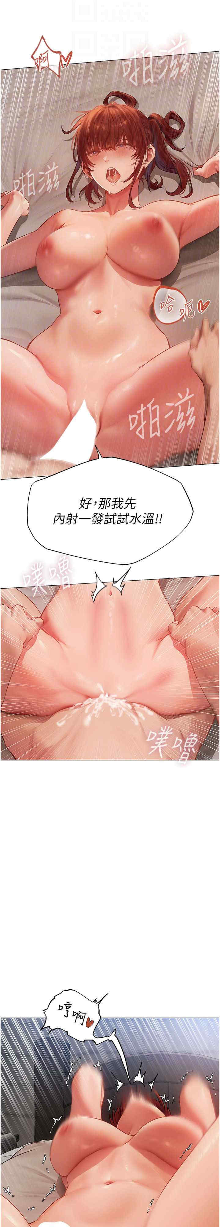 异界猎妻人/人妻猎人