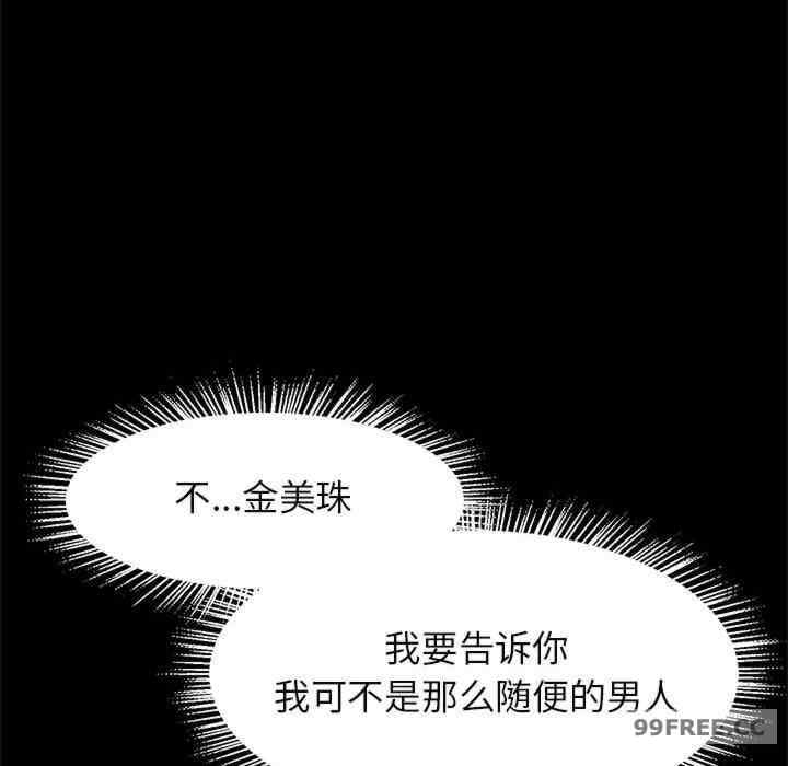 逆袭之路/菜鸟教练的逆袭