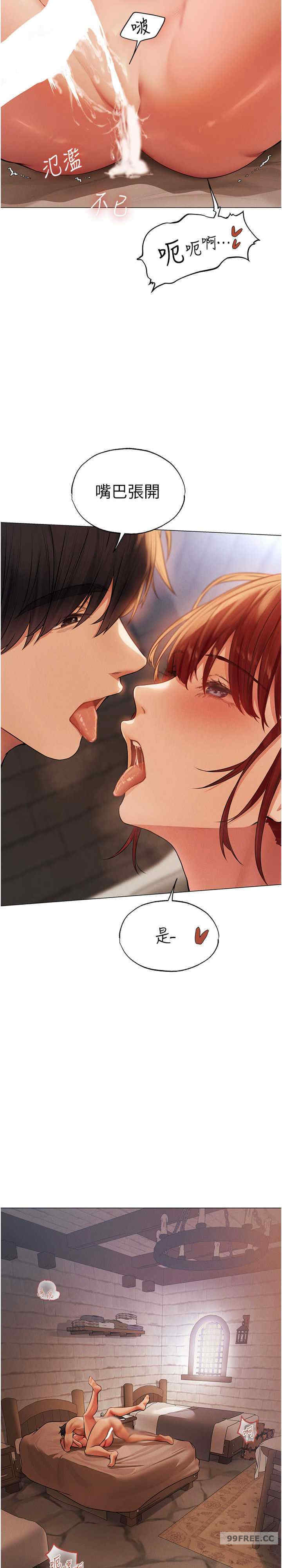 异界猎妻人/人妻猎人