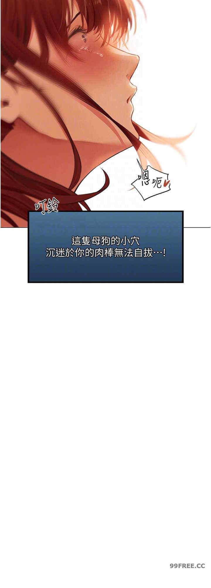 异界猎妻人/人妻猎人