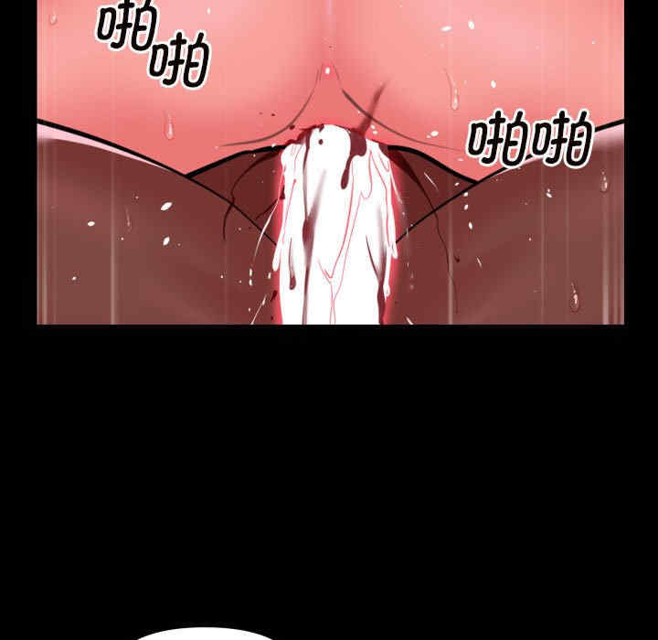 社区重建协会/敲开你的门