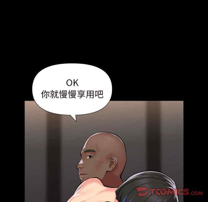 社区重建协会/敲开你的门