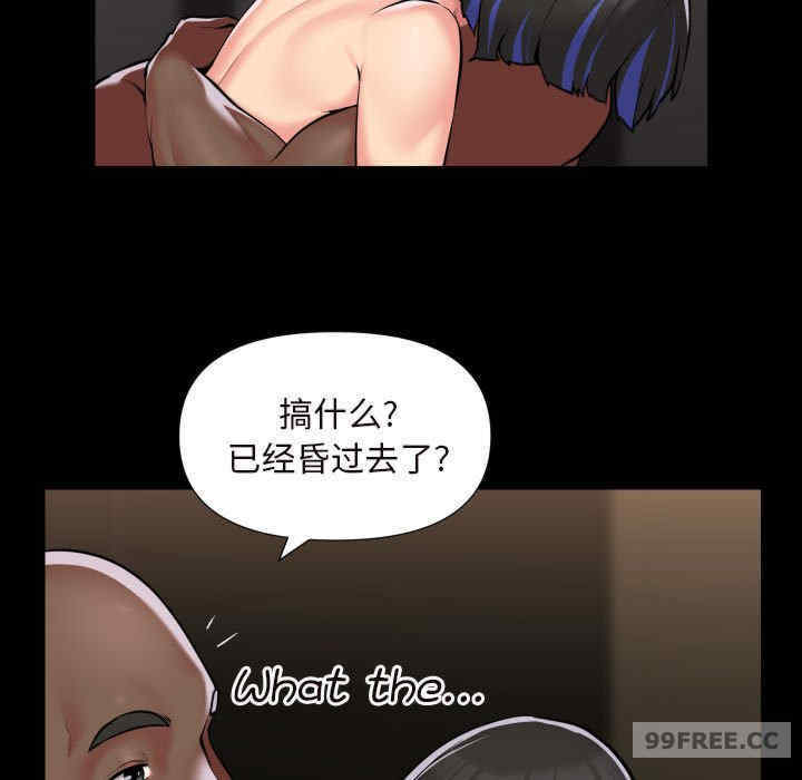 社区重建协会/敲开你的门