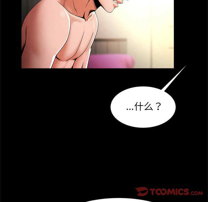 逆袭之路/菜鸟教练的逆袭