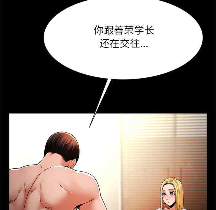 逆袭之路/菜鸟教练的逆袭