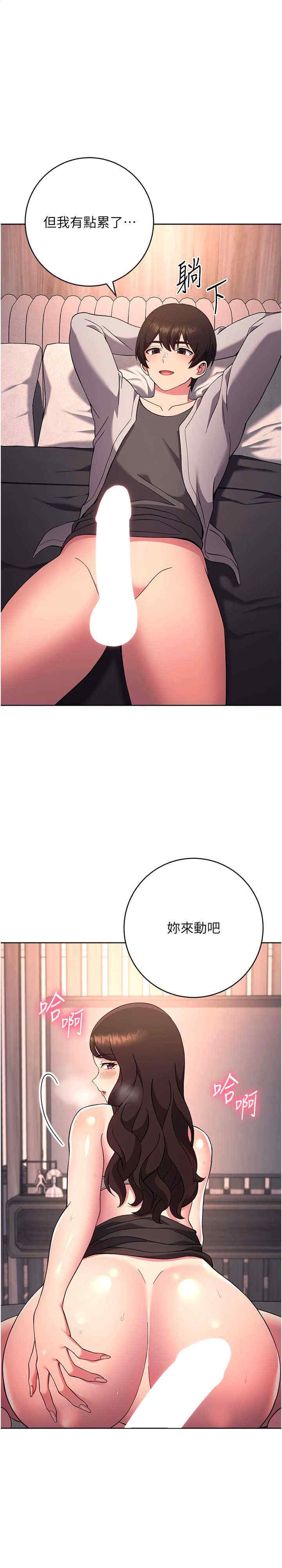 恋爱选择题/练爱选择题