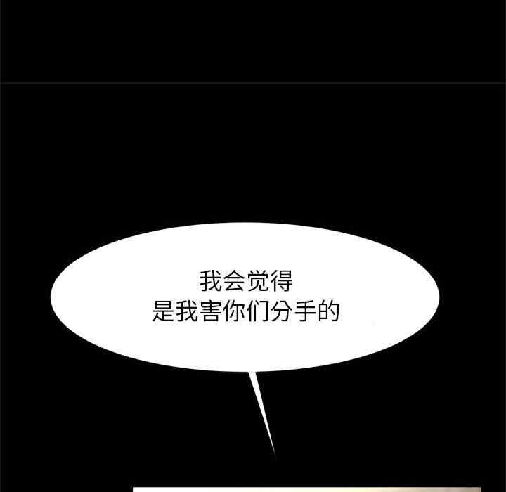 逆袭之路/菜鸟教练的逆袭