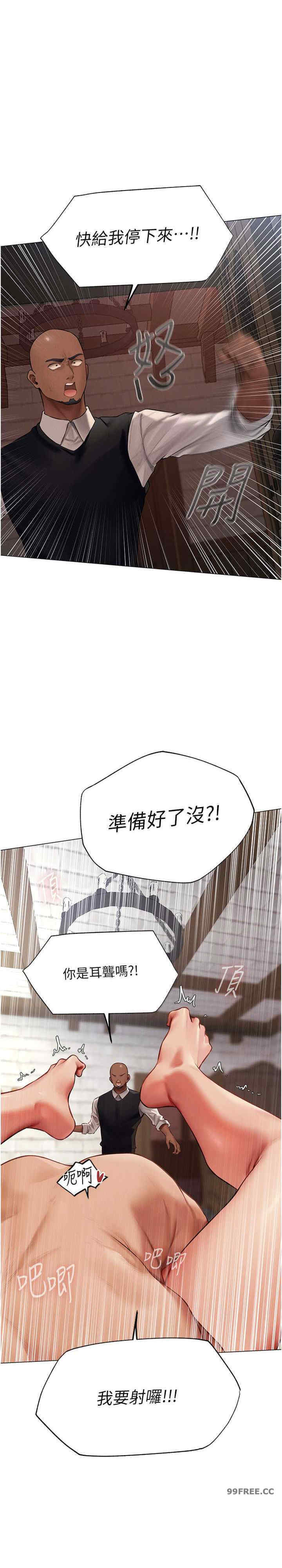 异界猎妻人/人妻猎人