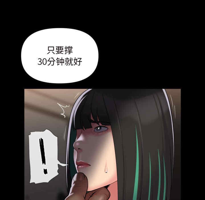 社区重建协会/敲开你的门