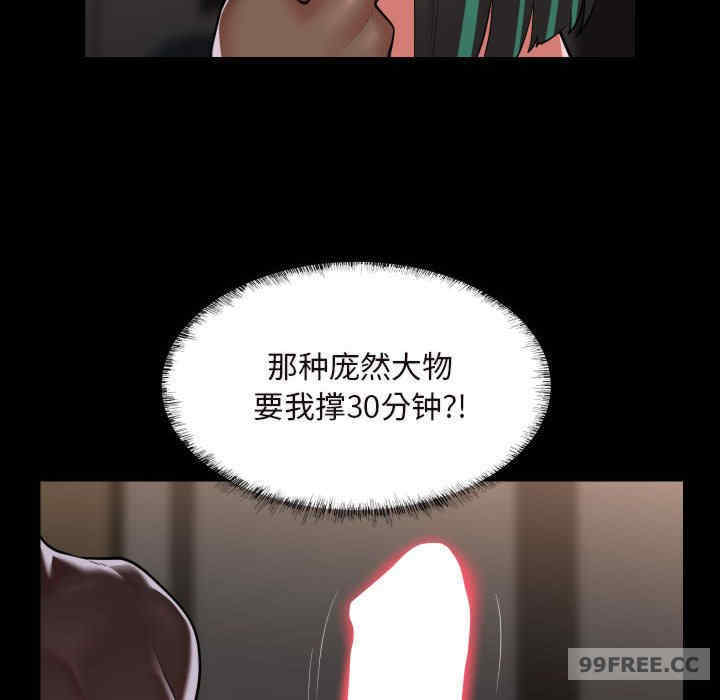 社区重建协会/敲开你的门