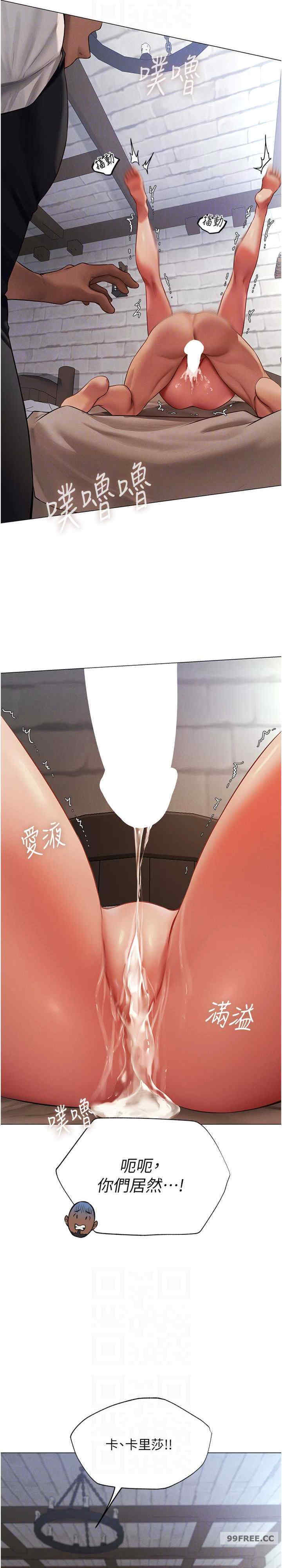 异界猎妻人/人妻猎人