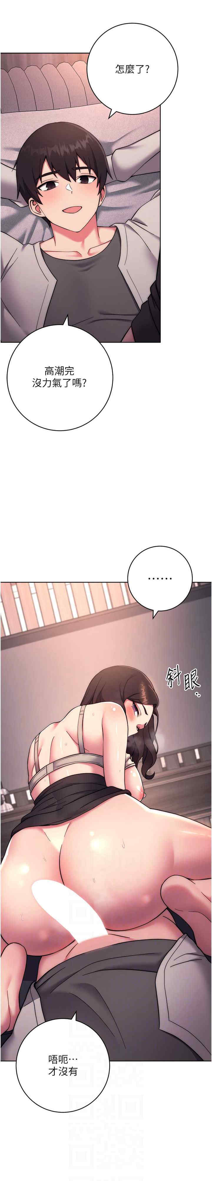 恋爱选择题/练爱选择题