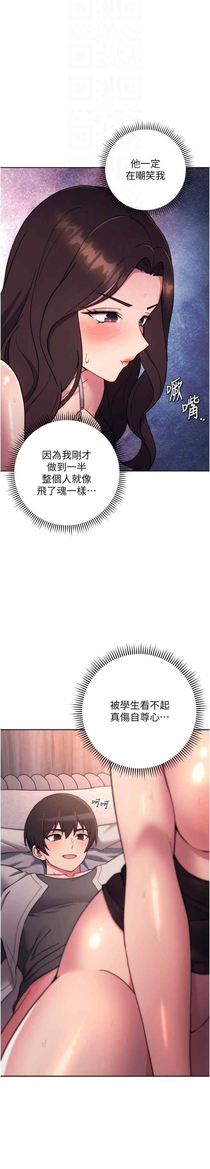 恋爱选择题/练爱选择题