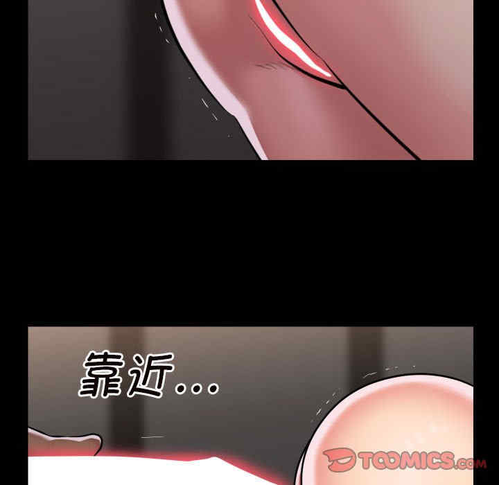 社区重建协会/敲开你的门