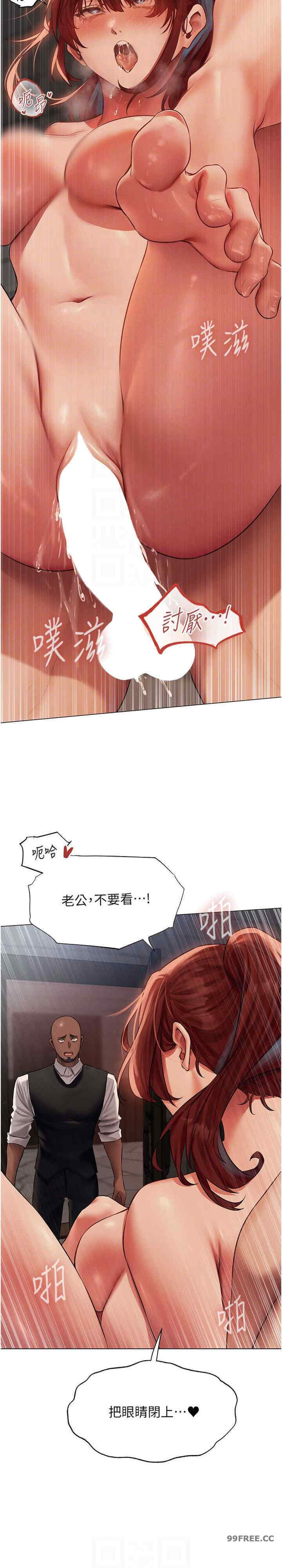 异界猎妻人/人妻猎人