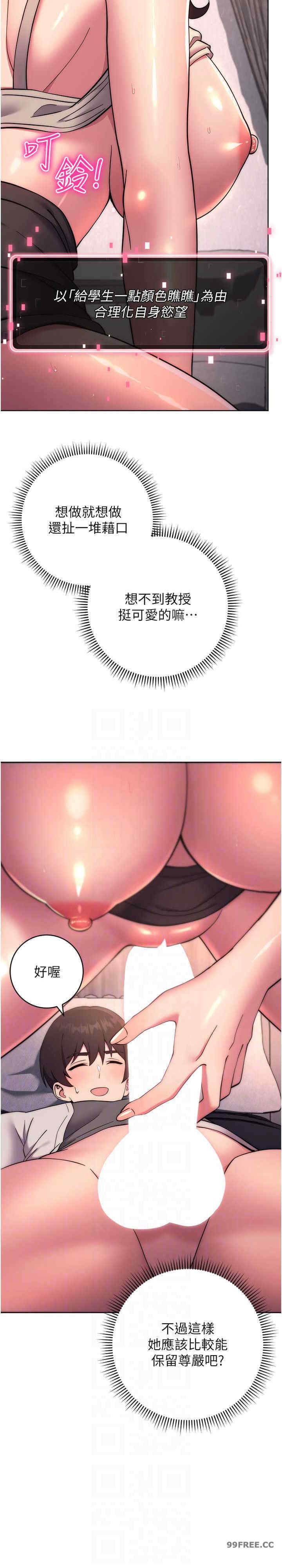 恋爱选择题/练爱选择题