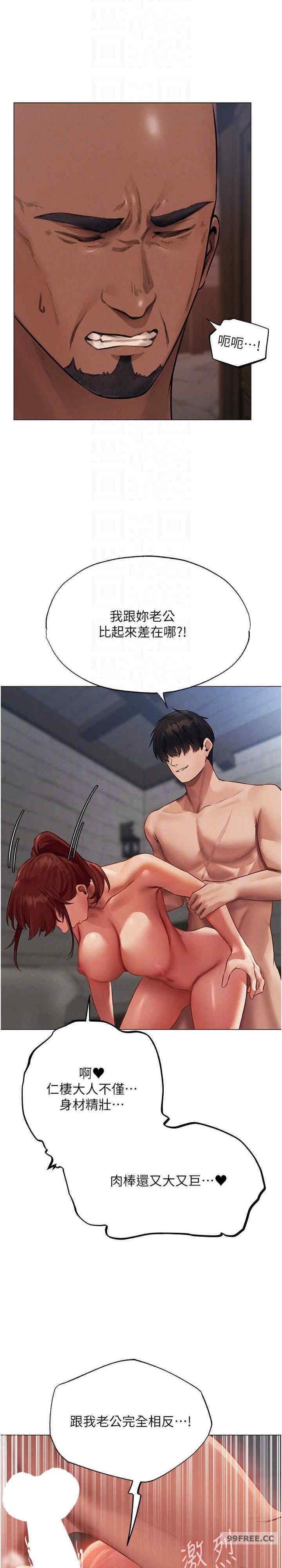 异界猎妻人/人妻猎人