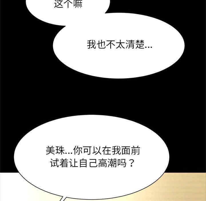 逆袭之路/菜鸟教练的逆袭