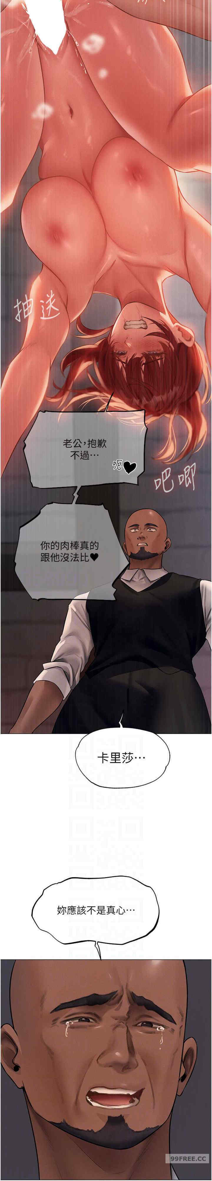 异界猎妻人/人妻猎人