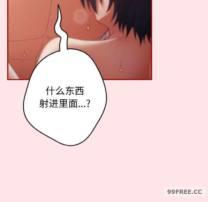 游戏不能这样玩/游戏规则我来定