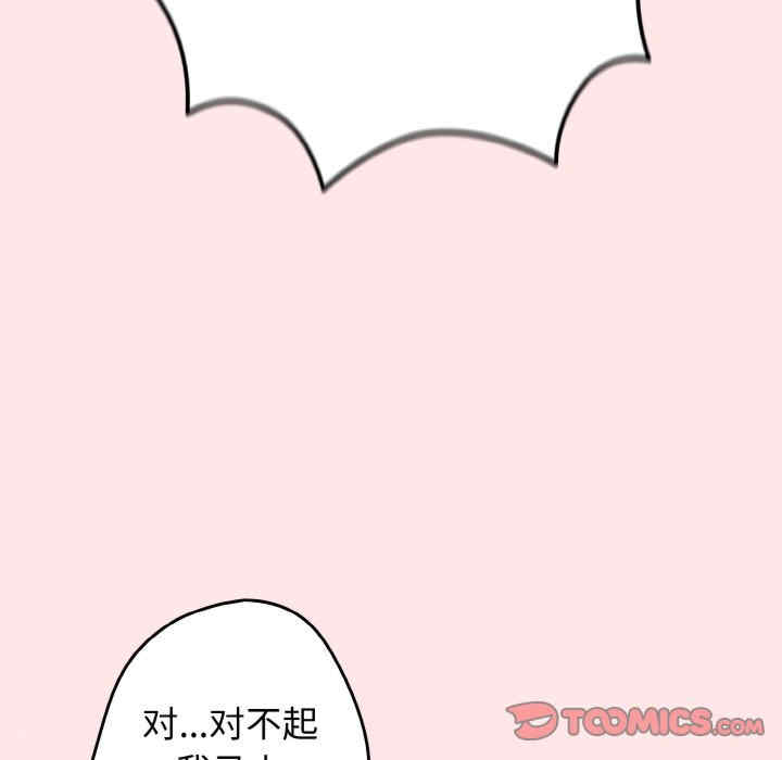 游戏不能这样玩/游戏规则我来定