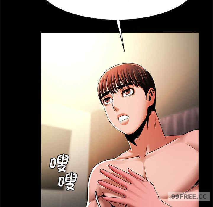 逆袭之路/菜鸟教练的逆袭