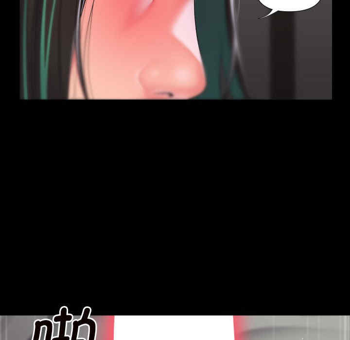 社区重建协会/敲开你的门