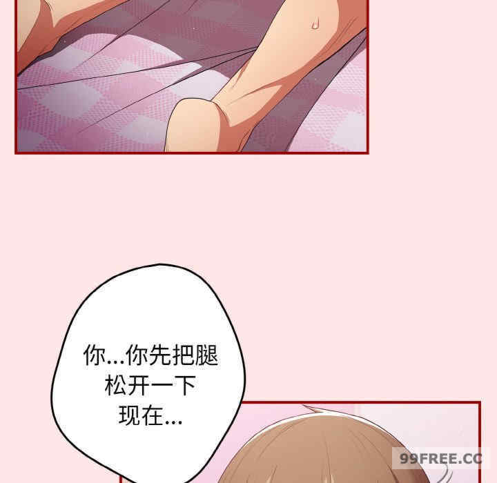 游戏不能这样玩/游戏规则我来定