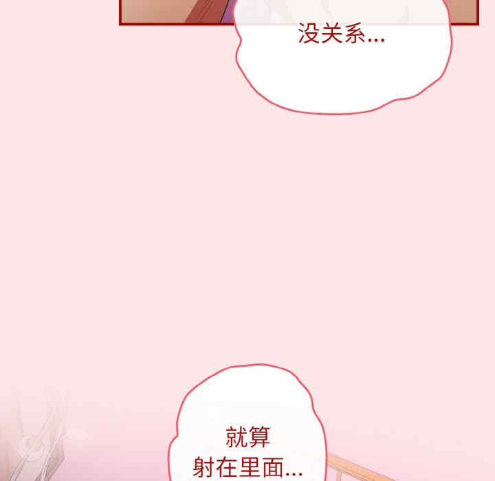 游戏不能这样玩/游戏规则我来定