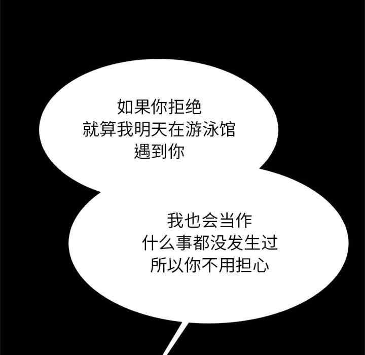 逆袭之路/菜鸟教练的逆袭