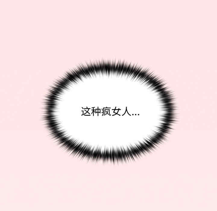 游戏不能这样玩/游戏规则我来定