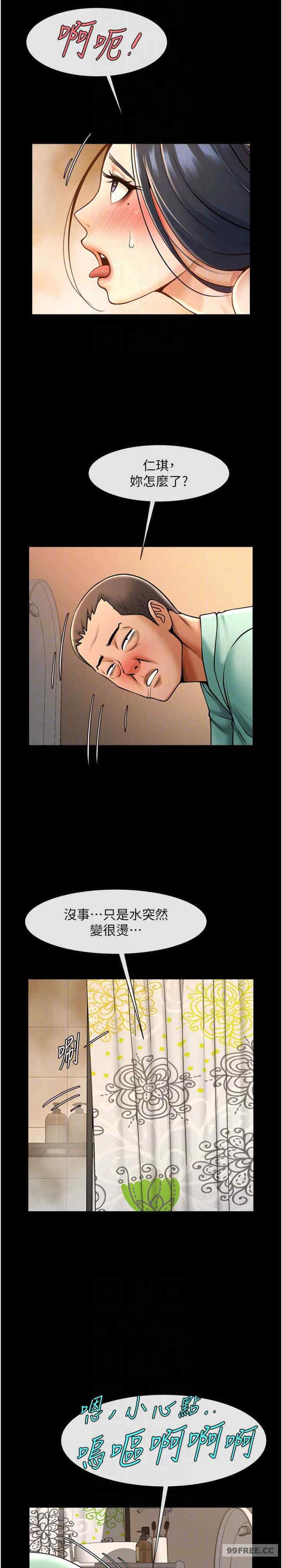 炸裂吧!巨棒