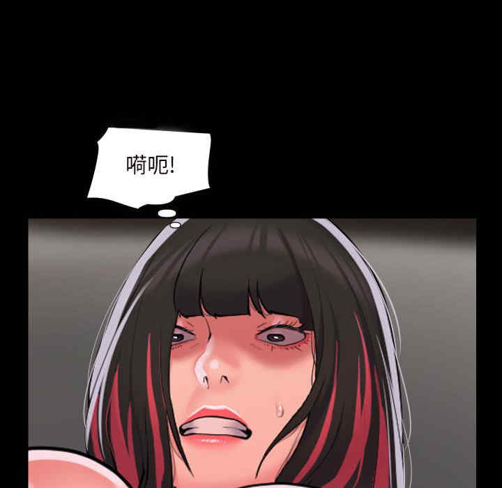 社区重建协会/敲开你的门