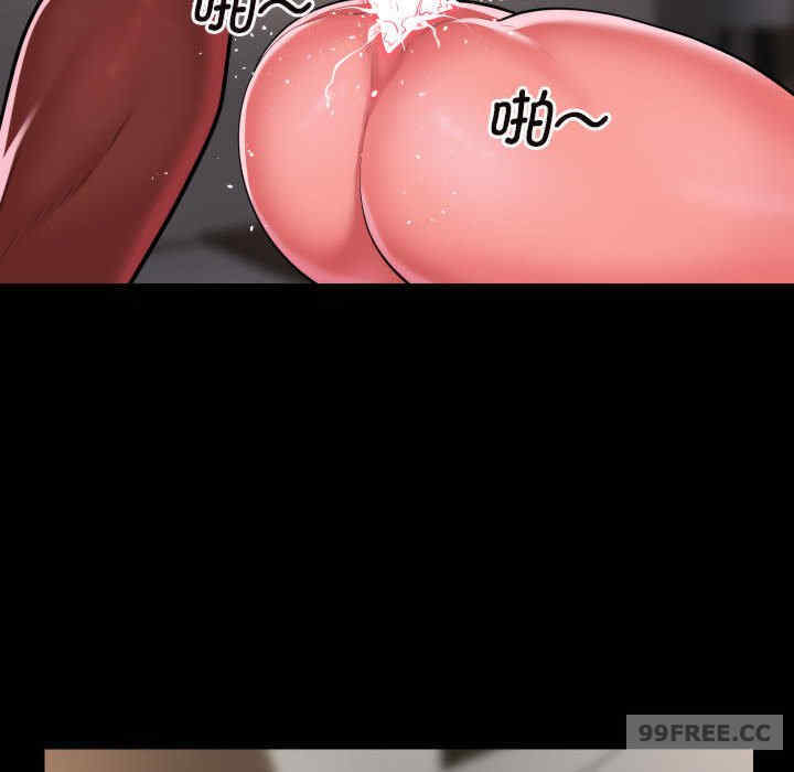 社区重建协会/敲开你的门