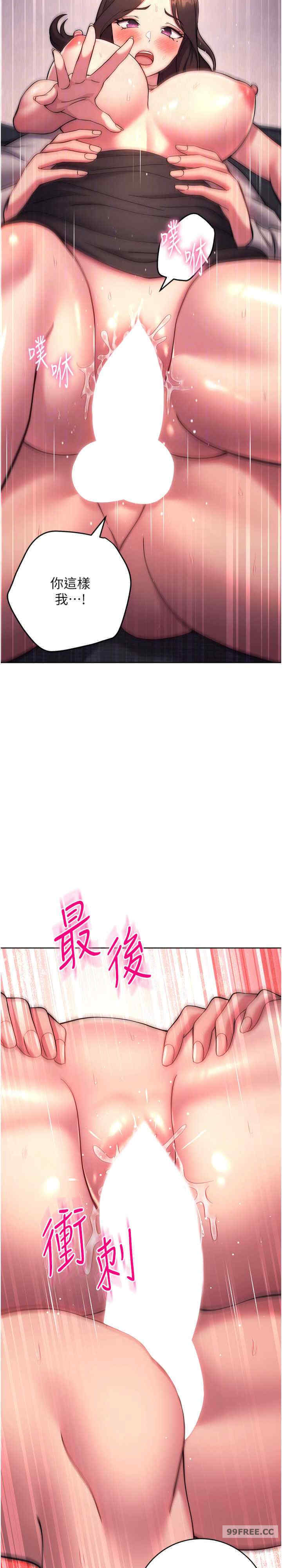 恋爱选择题/练爱选择题